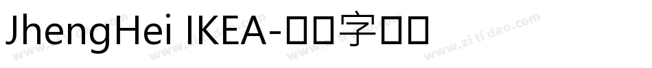 JhengHei IKEA字体转换